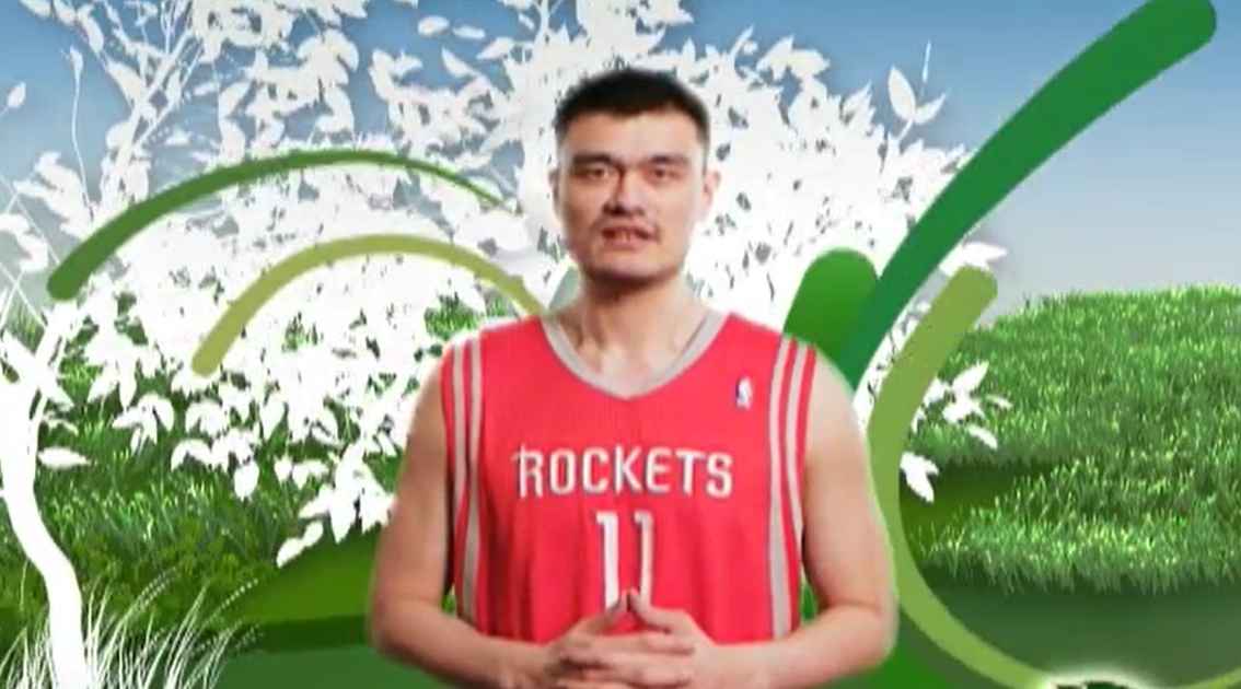 生態中國公益廣告之姚明NBA