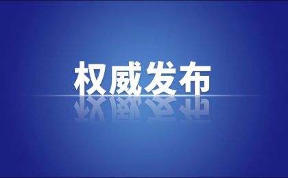 習近平在紀念鄧小平同志誕辰120周年座談會上發表重要講話